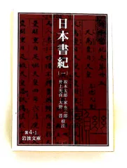 2026年最新】家永三郎の人気アイテム - メルカリ
