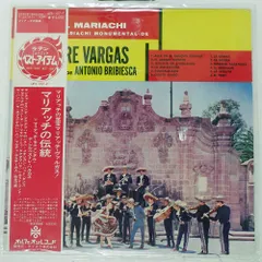 帯付き 国内盤 マリアッチ摸ぬメンタルデシルベストレバルガス/マリアッチの伝統/ORFEON UPS157F LP