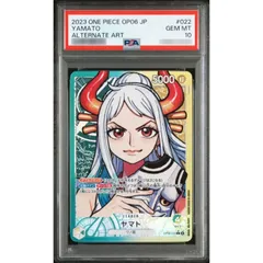 2026年最新】ヤマト パラレル psa10の人気アイテム - メルカリ