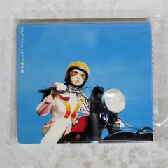 2026年最新】インディゴ地平線の人気アイテム - メルカリ