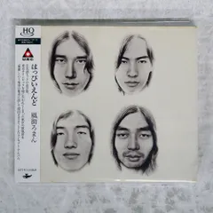 2026年最新】風街ろまん cdの人気アイテム - メルカリ