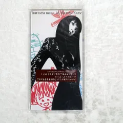 2026年最新】ハミングがきこえる レコードの人気アイテム - メルカリ