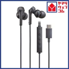 オーディオテクニカ ATH-CKS330NC BL イヤホン カナル型 USB Type-C接続 ノイズキャンセリング対応 ブルー