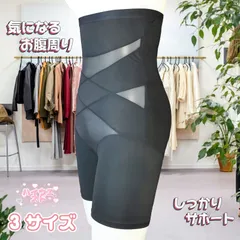 ガードル 骨盤矯正 着圧ガードル 補正下着 ウエストニッパー ボディスーツ 産後補正 ロングガードル ウエストシェイプ 矯正下着