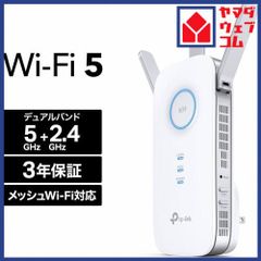 ゴリラ様専用）長距離通信用無線アクセスポイントtp-link CPE710