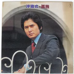 2026年最新】沖雅也の人気アイテム - メルカリ