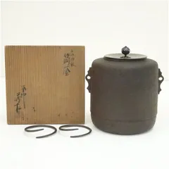 2026年最新】茶釜 筒の人気アイテム - メルカリ