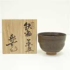 2026年最新】水野寿山の人気アイテム - メルカリ