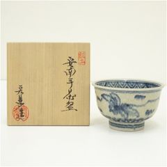 （849）✿有田焼★喜兵衞窯★古伊万里手祥瑞写小茶碗共箱入★破魔オマケ付き★ 849）✿有田焼☆喜兵衞窯☆古伊万里手祥瑞写小茶碗共箱入☆破魔オマケ