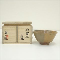 井戸茶碗 景善教 高麗茶碗 前大徳 福本積應書付 - メルカリ