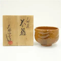 2026年最新】大樋焼抹茶碗の人気アイテム - メルカリ
