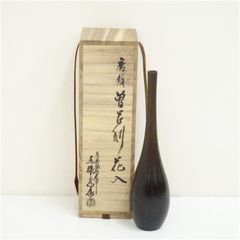 東大寺黒塗鼓胴】東大寺黒塗鼓胴 鼓胴花生 晋山記念 東大寺別当 輪島塗