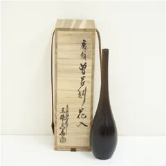 2026年最新】唐銅花入の人気アイテム - メルカリ