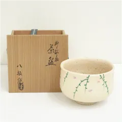 2026年最新】八坂焼の人気アイテム - メルカリ