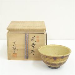 入江伯舟 虫明焼 茶碗 共箱(四方桟盛蓋) c1573b - メルカリ