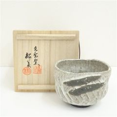 佐藤走波 絵唐津 抹茶碗 共箱付 栞付 在銘 有田焼 茶道具 R8SA486