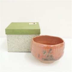 榊原勇一造 伊羅保茶碗（共箱） 茶道 抹茶 おしゃれ 抹茶茶碗 抹茶碗