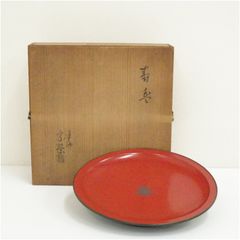 榊原勇一造 伊羅保茶碗（共箱） 茶道 抹茶 おしゃれ 抹茶茶碗 抹茶碗