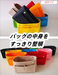 バッグインバッグ ベージュ M インナーバッグ 小さめ 整理 軽量 リュック メンズ トートバッグ リュック デイバッグ 収納 布 フェルト おしゃれ  軽い 通学 通勤 コスメ スマホ モバイルバッテリー 自立 充電ケーブル イヤホン 仕分け フリアド