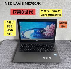 NEC LAVIE NS700/K i7-8550U メモリ8GB HDD1TB Win11 - メルカリ