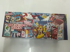 【新品未開封】ポケモンカード　ポケモンセンターフクオカ　スペシャルBOX【ポケカ】