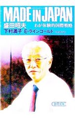 Item thumbnail for item 55896b14-d904-4e25-b381-1814f8bd7869