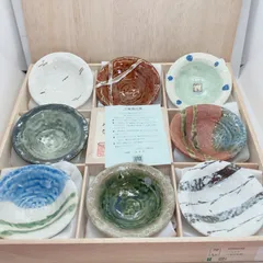 A606　珍味八景　いろどり　八客珍味揃