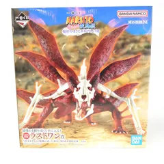 【未開封】一番くじ NARUTO ナルト 疾風伝 ラストワン賞 うずまきナルト(妖狐の衣 六本目) MASTERLISE フィギュア