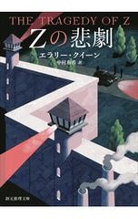 クリムゾンナイトメア／鈴木忍 - メルカリ