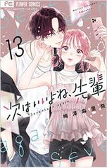 クリムゾンナイトメア／鈴木忍 - メルカリ