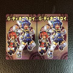 No.014 G·디오스크로이 신라 만상