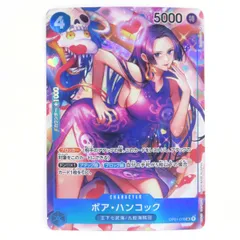 ワンピースカード ボア・ハンコック OP01-078 SR パラレル ※中古