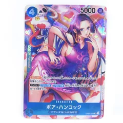 ワンピースカード ボア・ハンコック OP01-078 SR パラレル ※中古