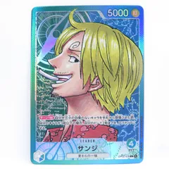 ワンピースカードゲーム サンジ OP02-026 L リーダー パラレル ※中古