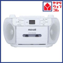 maxell MXCR-200 Bluetooth対応CDラジオカセット - メルカリ
