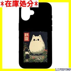 かわいい 日本猫 ゴーストプロテクター カワイイ アニメ ハロウィン スマホケース iPhone 16 用 5353 みつめ 二人で異変探し脱出ゲーム - YouTube