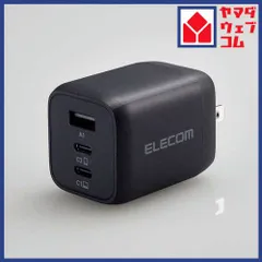 エレコム ACDC-PD4465BK USB Power Delivery 65W キューブAC充電器(C×2+A×1) ブラック ACDCPD4465BK