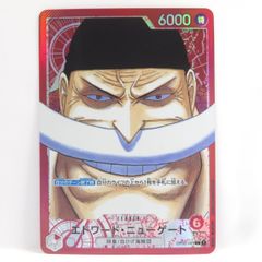 エドワード・ニューゲート L リーダーパラレル(リーパラ) OP02-001 エドワード・ニューゲート L リーダーパラレル(リーパラ) OP02-001