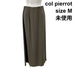 24SS Col Pierrot コルピエロ グログラン ボリュームスカート - メルカリ