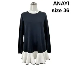 ◆ アナイ ANAYI カットソー トップス ニット 長袖 シャツ 異素材ドッキング クルーネック ネイビー 白 36 S 7号 レディース S6B409