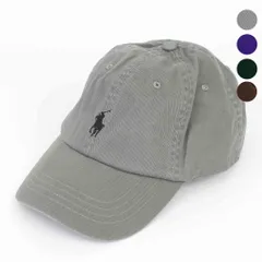 ポロラルフローレン POLO RALPH LAUREN キャップ 帽子 COTTON CHINO BALL CAP [コットン チノ ボール キャップ] レディース メンズ 710667709