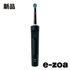 BRAUN  ブラウン 電動歯ブラシ ブラウンオーラルB すみずみクリーンPRO マルチアクションブラシ 黒 D1034133BK (2608807)