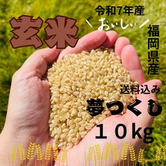 新米R7年産◎低農薬 【特別栽培米】あきたこまち 玄米10kg(5kg×2) R7年産◎低農薬 【特別栽培米】あきたこまち 玄米10kg - メルカリ