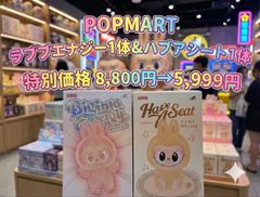 PSA10】マクドナルド ハッピーセット ピカチュウ プロモ M-P 020