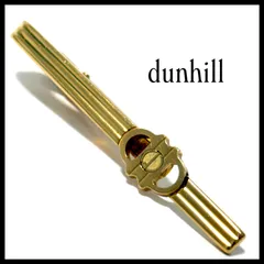 ダンヒル  ネクタイピン  タイピン  ゴールド  金  ブランド  dロゴ  タイバー  タイクリップ  ビジネス  結婚式  dunhill
