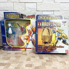 2026年最新】マグナモンの人気アイテム - メルカリ