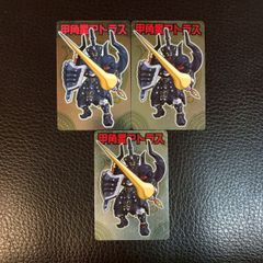 神羅万象チョコ 聖魔大剣現アーク 開封済み SMR アナザー 八柱108
