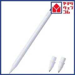 エレコム P-TPACSTAP10WH タッチペン iPad用 USB-C急速充電 交換ペン先付属 2018年以降 iPad ／ Pro ／ Air 対応 ホワイト 