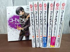 コードギアス 反逆のルルーシュ 全8巻完結セット - メルカリ