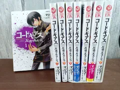 2026年最新】コードギアス 全巻の人気アイテム - メルカリ